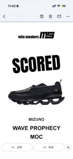 け*い様 MIZUNO WAVE PROPHECY MOC 26.5 D1GD2 - メルカリ