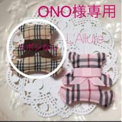 ONO様専用　クマモチーフヘアクリップのサムネイル