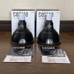BRIM ブリム COSMO UV 4000K 植物 育成ライト 2個セット - メルカリ