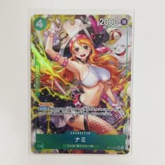 ワンピースカード 蒼海の七傑 ナミ SR☆ OP14-031 パラレル - メルカリ