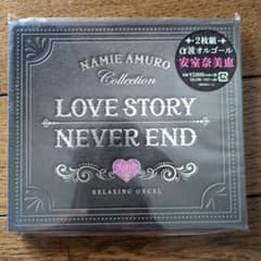 Love Story・NEVER END～安室奈美恵コレクション/α波オルゴールのサムネイル