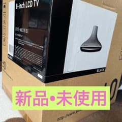 ±0 8インチLCD TVのサムネイル