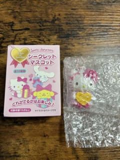 シークレットマスコット　55周年　キティ　サンリオのサムネイル
