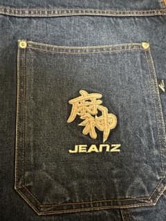 麻神JEANZ 漢字デニムassassyn jeanz アサシンジーンズ 超レア - メルカリ
