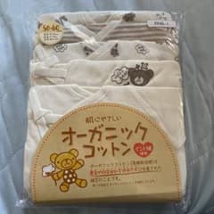 てくてくさん専用★肌着5枚セット  50-60cmのサムネイル