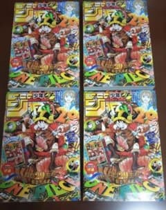 週刊少年ジャンプ ワンピースカード付録 付き4冊セット - メルカリ