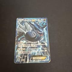 ディアルガEX SR BW9 メガロキャノン 080/076 - メルカリ