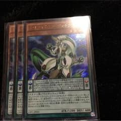 オッドアイズミラージュドラゴンのサムネイル
