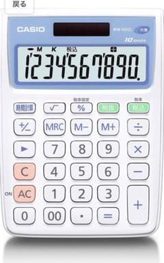 CASIO 抗菌電卓 ミニジャストタイプ 10桁のサムネイル