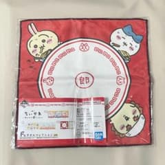 이치 반 쿠지 치이카와 모두라면 F상 타월