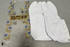 テトロンブロード　メンズ　足袋 28.0cmのサムネイル