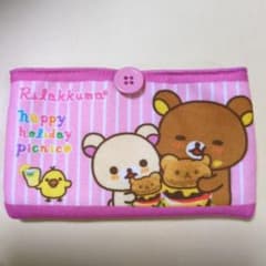 リラックマ ポーチ ハッピーホリデーピクニック