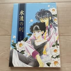 商業BL 40冊まとめ売り BLコミック40冊まとめ売り - メルカリ