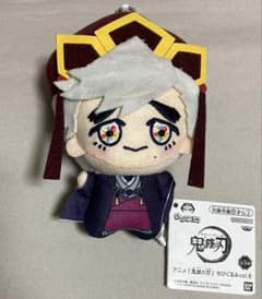 Demon Slayer: Kimetsu no Yaiba Doma (Childhood) Chibi Plushie Vol. 6