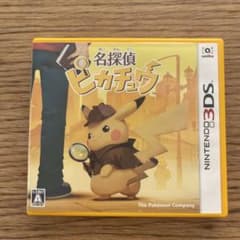 名探偵ピカチュウのサムネイル