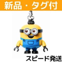 미니언 폐판 신품 LEGO 레고 정규품 오토 키홀더 유니버