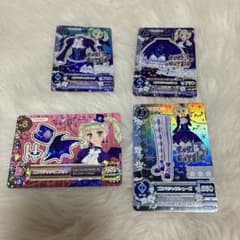 アイカツ 2013第3段 ゴスマジックコーデ アイカツ 2013第3段 ゴスマジックコーデ - メルカリ