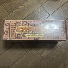 新品未開封　ポケモンカードゲーム ミステリーボックス シュリンク付きのサムネイル