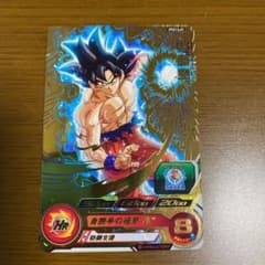 スーパードラゴンボールヒーローズグミ13のサムネイル