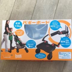 バギーボード ラスカルのサムネイル
