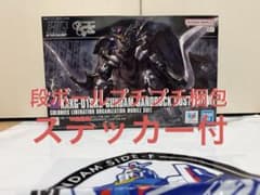 新品 HG 1/144 ガンダムサンドロック改 EW ステッカー付のサムネイル