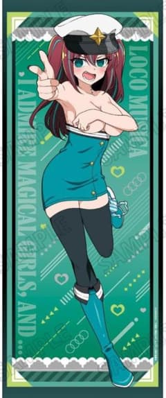 まほあこ ロコムジカ＆ルベルブルーメ 描き下ろし特大タペストリー