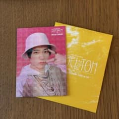 mrs green apple 大森元貴 フォトカード レア バベルの塔 - メルカリ