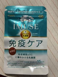 KIRIN iMUSE 免疫ケア サプリメント 60粒　約15日分のサムネイル