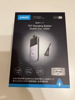 Anker 727 Charging Stationのサムネイル