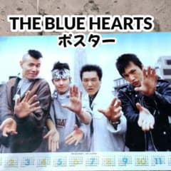 ⬛レア⚫THE BLUE HEARTS ブルーハーツ1991カレンダー　ポスター THE BLUE HEARTS カレンダー付きポスター昭和レトロ非売品 - メルカリ