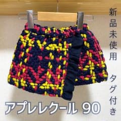 【新品未使用タグ付き】アプレレクール 女の子 スカート ツイード 90 95のサムネイル