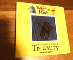 Winnie the Pooh Treasury Moving Bookのサムネイル