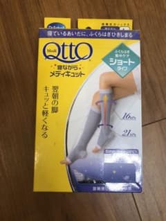 寝ながらメディキュット ショート　Lのサムネイル