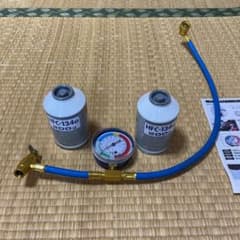 カーエアコンガスチャージセットのサムネイル