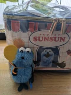 パペットスンスンバニティポーチ　Vol.2 スンスン ver.　ぬいぐるみセット