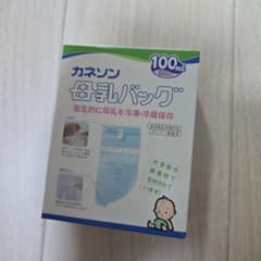 カネソン 母乳バッグ 100ml 50枚入りのサムネイル