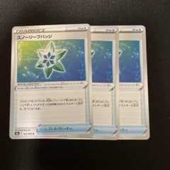 ポケモンカード  スノーリーフバッジのサムネイル