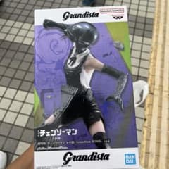 【新品未開封】Grandista チェンソーマン ボム　フィギュアのサムネイル