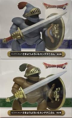 ドラゴンクエスト　ビックフィギュア　さまようよろい&ガンダタこぶん8体セット！ 楽天市場】ドラゴンクエスト AM ビッグフィギュア さまようよろい