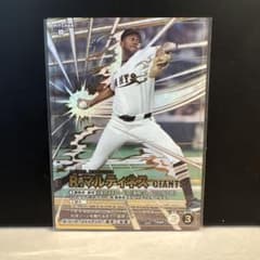 R.マルティネス 読売ジャイアンツ SSR プロ野球カードのサムネイル