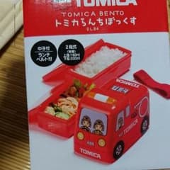 トミカ弁当のサムネイル