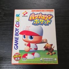 パワプロクンポケット ゲームボーイカラー ソフトのサムネイル