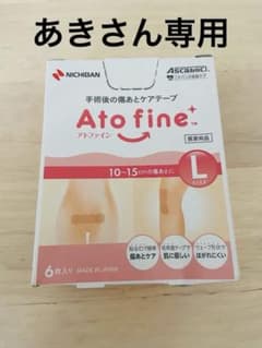 NICHIBAN Ato fine Lサイズ 6枚入りのサムネイル