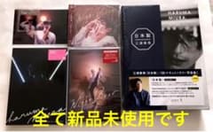 三浦春馬 Fight for your heart 初回限定盤 日本製 - メルカリ