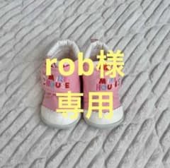 ミキハウス ベビーシューズ 12.5cm ピンクのサムネイル