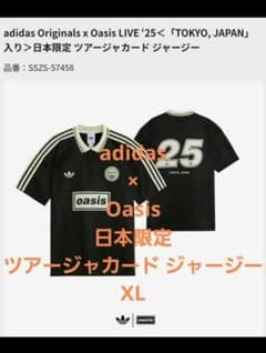 adidas x Oasis 日本限定 ツアージャカード ジャージー XXL 日本限定]Oasis × adidas ツアージャカード ジャージー - メルカリ