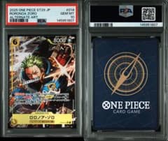PSA10ST29 JP ロロノア・ゾロ 1807 PSA10ST29 JP ロロノア・ゾロ 1807 - メルカリ