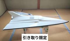 大型ラジコンボート DELTA ACE・引き取り限定 - メルカリ