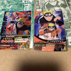 Vジャンプ付録未開封DCDうずまきナルト2枚セット - メルカリ