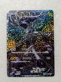 ポケモンカード ゼクロム 25th Anniversary - メルカリ